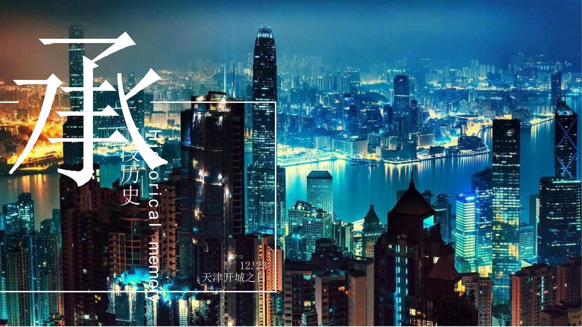 短片《无人区》
